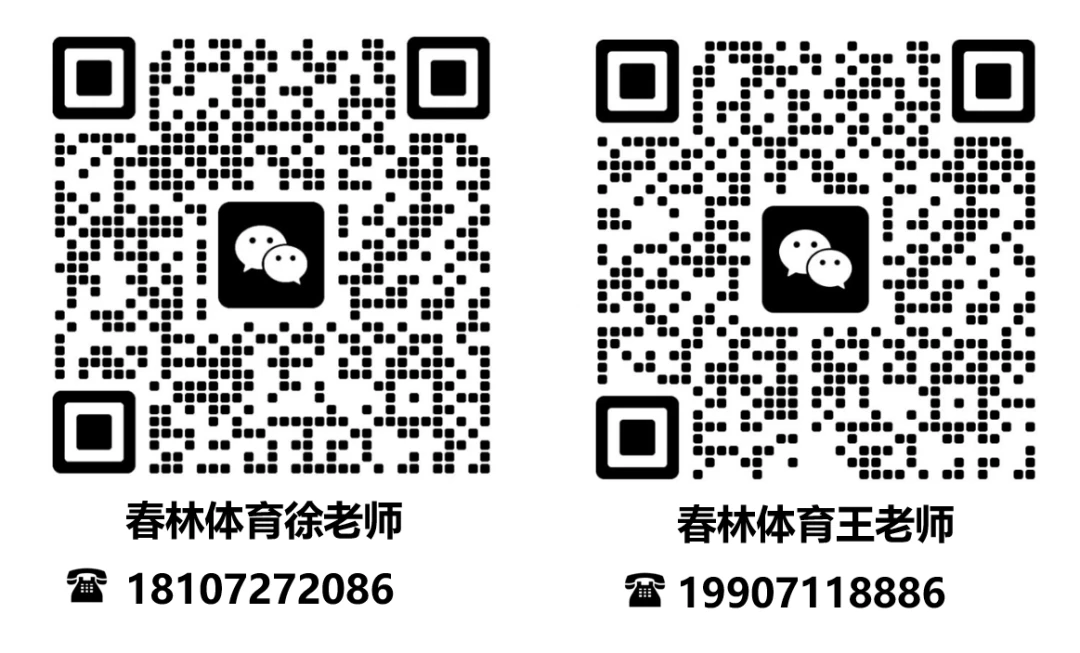 为什么篮球运动员需要学会管理情绪_2